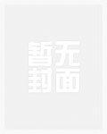 穿成极品他闺女[七零]